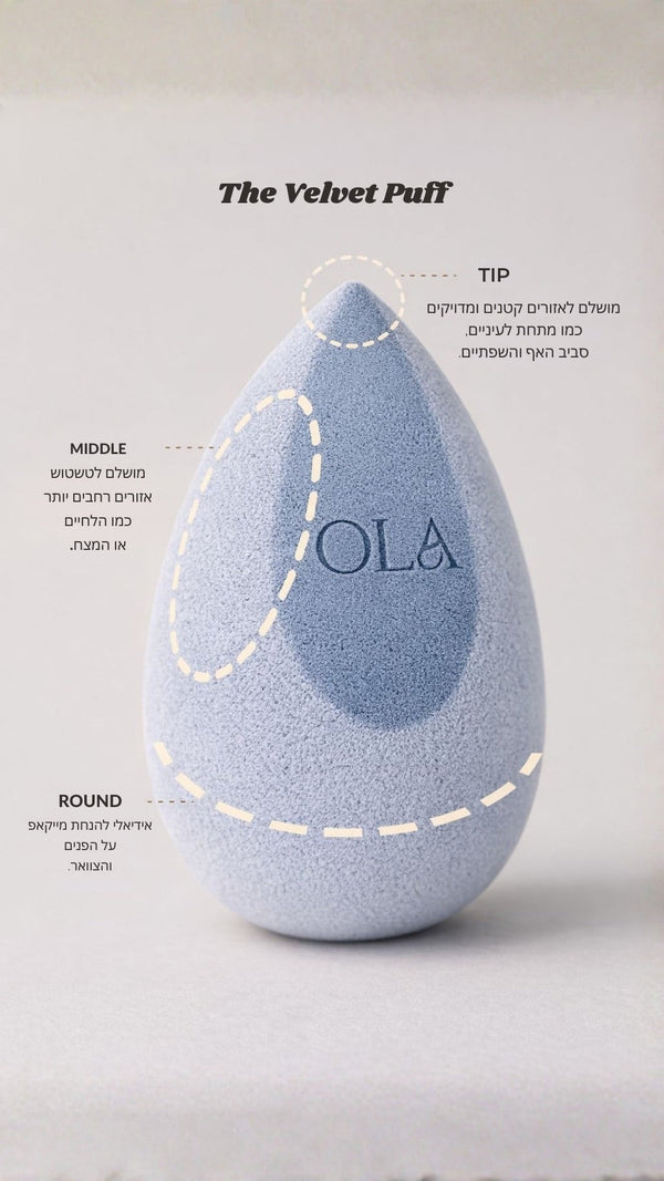 The Velvet Puff - Ola Cosmetics IL